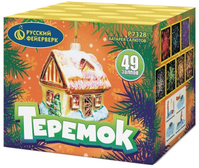 Теремок Батарея салютов купить в Красноярске | krasnoyarsk.salutsklad.ru
