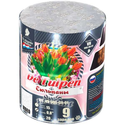 Тюльпаны Батарея салютов купить в Красноярске | krasnoyarsk.salutsklad.ru