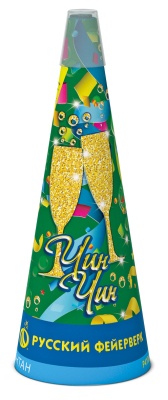 Чин-чин Пиротехнический фонтан купить в Красноярске | krasnoyarsk.salutsklad.ru