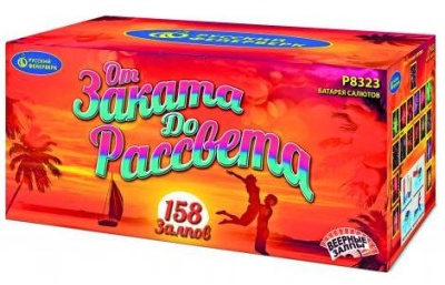 От заката до рассвета Комбинированный Фейерверк купить в Красноярске | krasnoyarsk.salutsklad.ru