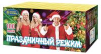Праздничный режим Фейерверк купить в Красноярске | krasnoyarsk.salutsklad.ru