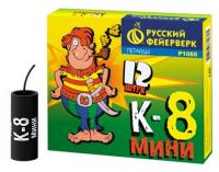 К-8 мини Петарды купить в Красноярске | krasnoyarsk.salutsklad.ru