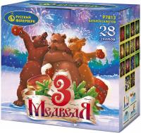 Три медведя фейерверк купить в Красноярске | krasnoyarsk.salutsklad.ru