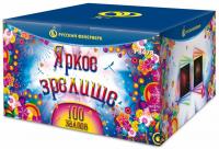 Яркое зрелище Салют купить в Красноярске | krasnoyarsk.salutsklad.ru