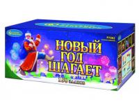 Новый год шагает Фейерверк купить в Красноярске | krasnoyarsk.salutsklad.ru