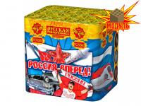 Россия, вперед! Батарея салютов купить в Красноярске | krasnoyarsk.salutsklad.ru