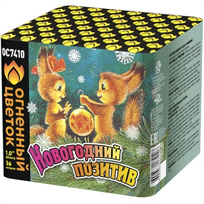 Новогодний позитив Салют купить в Красноярске | krasnoyarsk.salutsklad.ru