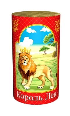 Король лев Фонтан пиротехнический купить в Красноярске | krasnoyarsk.salutsklad.ru