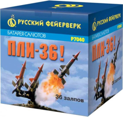 Пли-36 Фейерверк купить в Красноярске | krasnoyarsk.salutsklad.ru