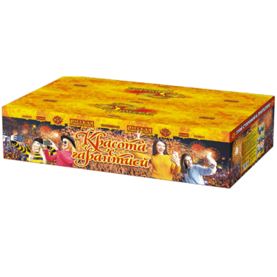 Красота с гарантией Фейерверк купить в Красноярске | krasnoyarsk.salutsklad.ru