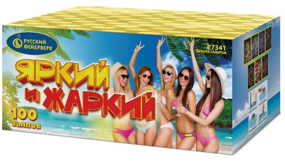 Яркий и жаркий Батарея салютов купить в Красноярске | krasnoyarsk.salutsklad.ru