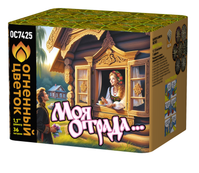 Моя отрада Салют купить в Красноярске | krasnoyarsk.salutsklad.ru