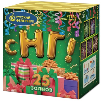 С НГ! Батарея салютов купить в Красноярске | krasnoyarsk.salutsklad.ru