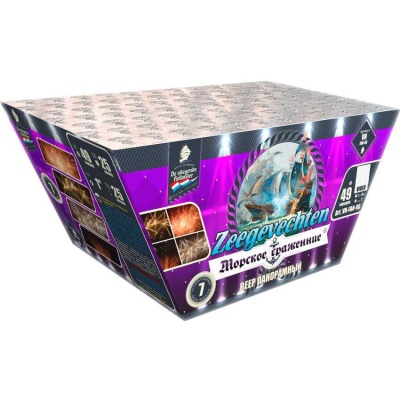 Морское сражение Салют купить в Красноярске | krasnoyarsk.salutsklad.ru