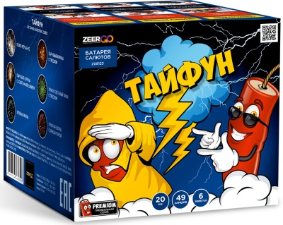 Тайфун Салют купить в Красноярске | krasnoyarsk.salutsklad.ru