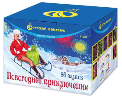 Новогоднее приключение 96 Фейерверк купить в Красноярске | krasnoyarsk.salutsklad.ru