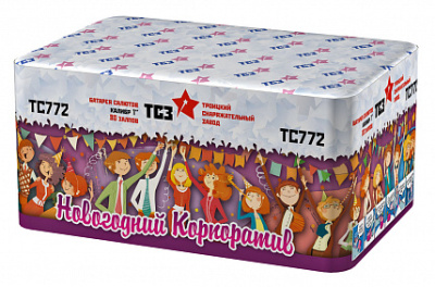 Новогодний корпоратив Фейерверк купить в Красноярске | krasnoyarsk.salutsklad.ru