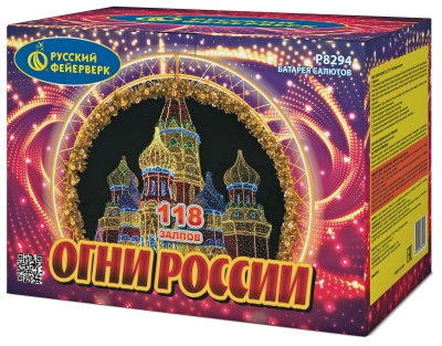 Огни России Батарея салютов купить в Красноярске | krasnoyarsk.salutsklad.ru