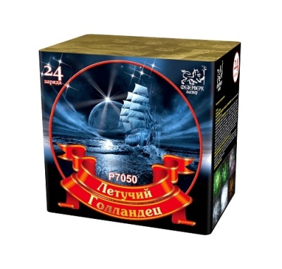 Летучий голландец Салют купить в Красноярске | krasnoyarsk.salutsklad.ru