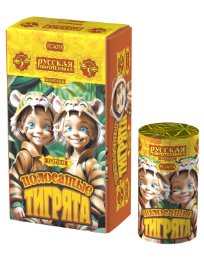 Полосатые тигрята Фонтан пиротехнический купить в Красноярске | krasnoyarsk.salutsklad.ru