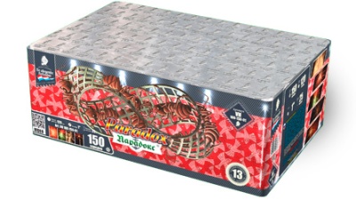 Парадокс Салют купить в Красноярске | krasnoyarsk.salutsklad.ru