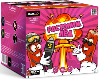 Растопим лед Батарея салютов купить в Красноярске | krasnoyarsk.salutsklad.ru